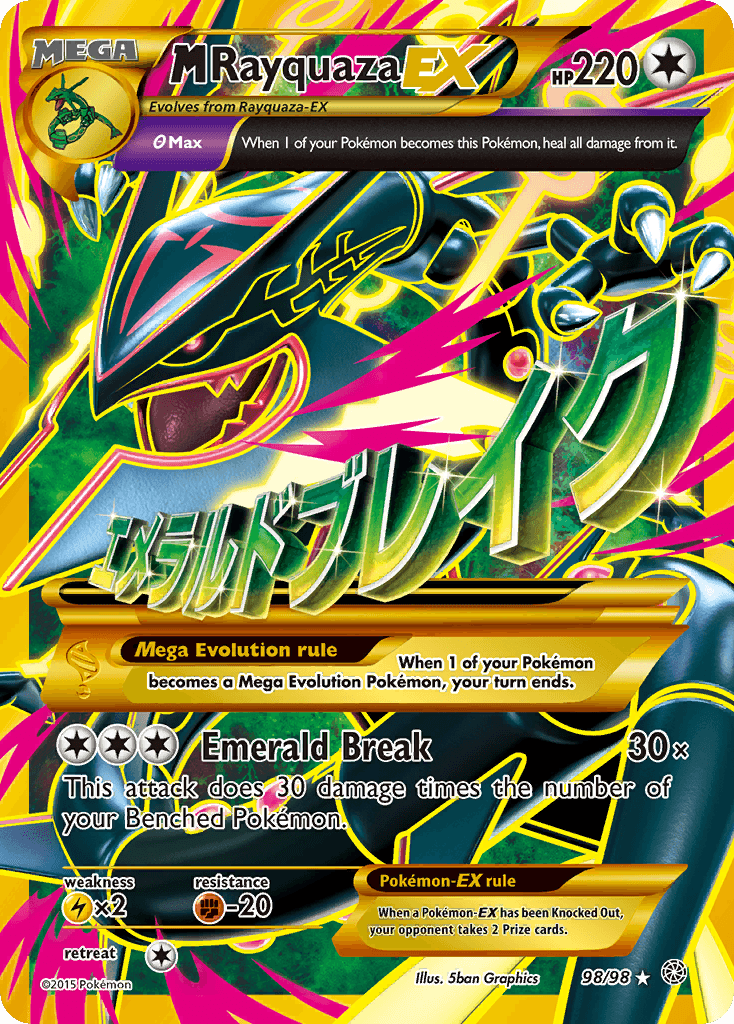 M Rayquaza EX (XY Ancient Origins)